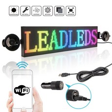 led전광판차량용간판가게홍보옥외광고미니전광판