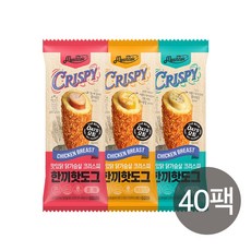 [랭킹닭컴] 맛있닭 닭가슴살 크리스피 한끼핫도그 3종 40팩 구성, 04_혼합 40팩