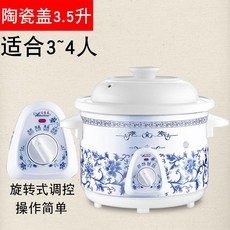 슬로우쿠커기계식