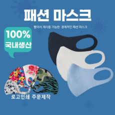 카이란패션마스크, 카이란패션마스크 블랙M, 1개, 블랙