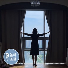 암막커튼2p핀형