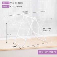 1인용 빨래 건조대 튼튼한 수건 올스텐 빨래 행거 홈앤써 세탁 미니 건조대 실버