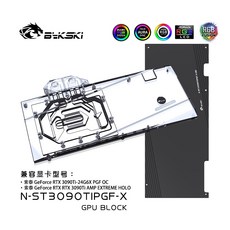 조텍3090ti