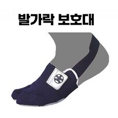 검도 발바닥 보호 시트 발가락 스포츠 보호용품, 왼발 S 21-23cm - 검도발바닥