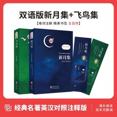 어린왕자중국어판