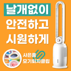 원룸에어컨-추천-상품
