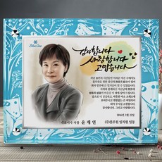 이케이몰 감사패 재직기념패 퇴직상패 정년퇴임패 공로패 tks 009, 캐리커쳐/2인화/머그컵추가