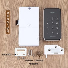 디지털도어록주키형 스마트 전자 비밀번호잠금장치 사우나 수납장잠금 회의실 공용 캐비닛 도어락 서랍잠금 맞미닫이 수납장자물쇠, W268 Pure password installed 이중 캐비닛 도어 (배플 포함)