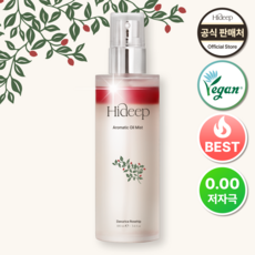 하이딥 로즈힙 새싹 항산화 미스트 세럼 100ml, 1개