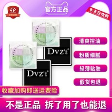 파우더 포 뮬 라 4 궁 칸 파우더 풀 메 이 크 업 화장품 전 세트 컨실러 토 트 방수 정품 코너 컬러 인 파우더 01 # 아이라이너 (브라운), 상세페이지 참조