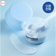 [소의튜브개발참여/NEW] 토리든 다이브인 저분자 히알루론산 모델링 팩 25g
