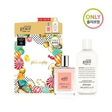 버버리바디로션