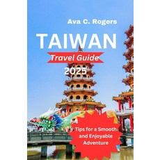 Taiwan Travel Guide 2025: Tips for a Smooth and Enjoyable Adventure [paperback]