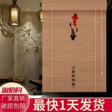 중국산대나무발