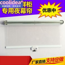 차량용온장고 coolidea남성투명 폴딩도어 플라스틱 냉장고 가정용 실내 주방 차양 보온 커튼 식당, T01-60CM구멍없음(랜덤 끌어내다 1.5미터)