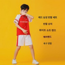 초중학생 치어리딩 공연복 남녀 치어리딩 학교 체육대회 경기복 현대무용 스트리트 무도복