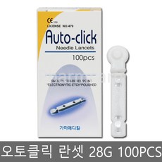 가하메디칼