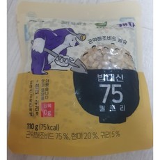 밥대신75