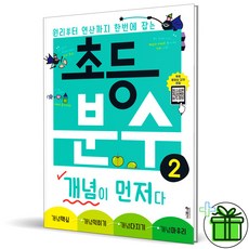 키출판사분수