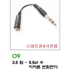 피아노헤드셋젠더