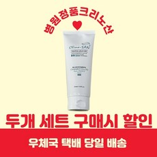 여성 청결제 크리노산 그린브이 산부인과 상급 병원 유통 Y존 케어