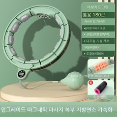 조이점프훌라우프