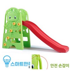 키즈카페미끄럼틀
