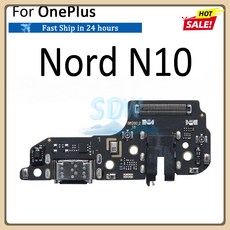USB 충전 포트 도크 플러그 커넥터 충전기 보드 플렉스 케이블 부품 OnePlus 노드 2 2T N10 N20 SE N100 N200 N300 5G, For Nord N10, 1개