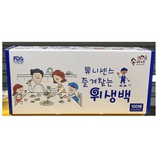 씨엔지고무장갑