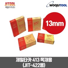 제일에어타카핀4mm