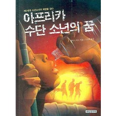 책방라이브트렌드코리아
