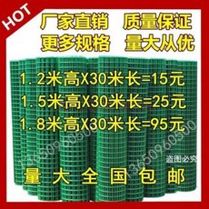 스테인레스철망1.8