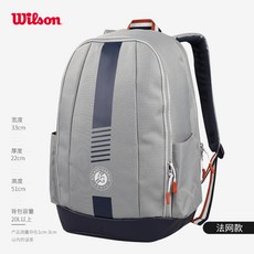 해외윌슨 WILSON 테니스 롤랑가로스 윔블던 라켓 가방 2021 2022 슈퍼 투어 백팩, G