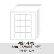 투명스티커소량제작