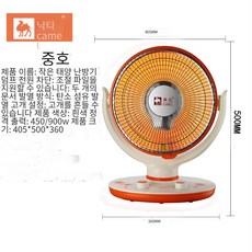 대신온풍기