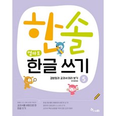 말이야만화책미리보기