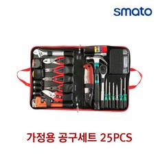 스마토공구세트25p