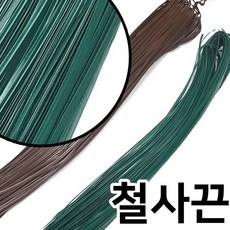 고향단끈