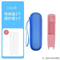 번역펜케이스