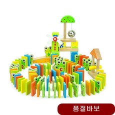 유아 사칙연산 알파벳도미노 100개 매트 장난감 가베 원목교구
