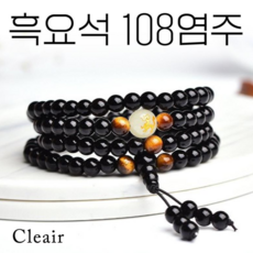 [국내배송] 12지신 108 남성 여성 불교 단주 손목 108배 염주 절 원석 팔찌 비휴 남자 여자 커플 패션 띠 건강 벽조목 팔찌 천주 합장주 흑요석 염주팔찌