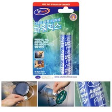 수도배관누수본드