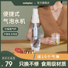 업소용탄산음료기계