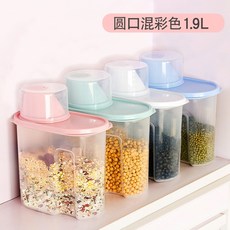 락앤락진공쌀통20kg