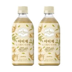 아티제얼그레이