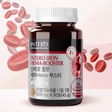 비헴철 3개월분 철분 영양제 헤모글로빈 철분제 체내 산소운반과 혈액생성에 필요 HEMA 1022289, 철분 1개 3개월분, 1개, 90정