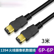 ieee1394단자