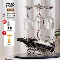 와인 잔 걸이 거치대 홈바 인테리어 필수템 신혼부부 싱글라이프 인테리어 소품 주류백화점 칠레와인, G, 1개