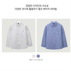 행텐주니어남방