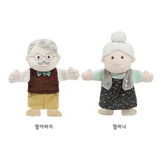 사람손인형